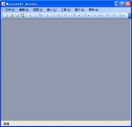 Microsoft Office access 2003 ����������ɫ������
